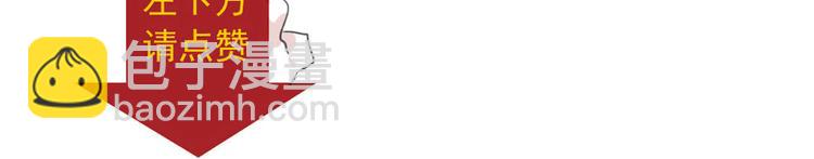 河神大人求收養 - 第22話 新角色登場！(2/2) - 1