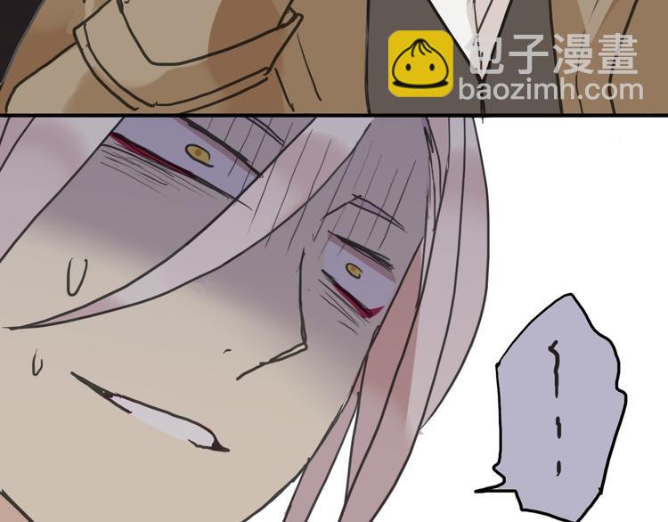 河神大人求收養 - 第24話 想幹什麼！(2/2) - 1