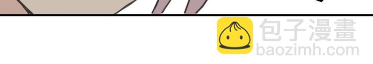 河神大人求收養 - 第24話 想幹什麼！(2/2) - 2