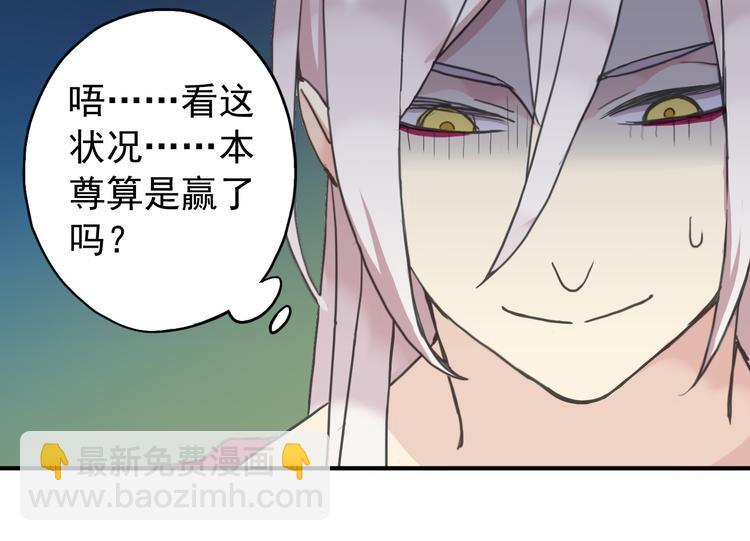 河神大人求收養 - 第25話 河神大人居然被帶去了酒吧？！(2/2) - 2