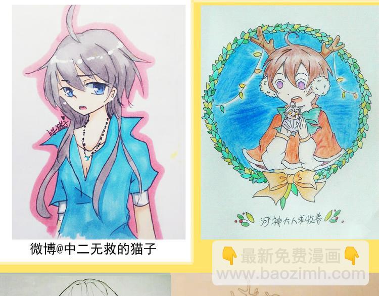 河神大人求收養 - 第25話 河神大人居然被帶去了酒吧？！(2/2) - 4