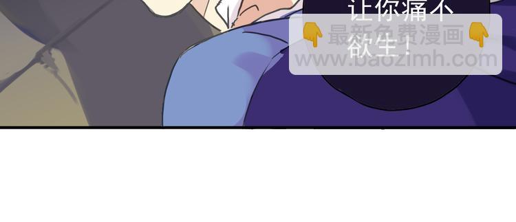 河神大人求收養 - 第26話 林路有危險！(2/2) - 2