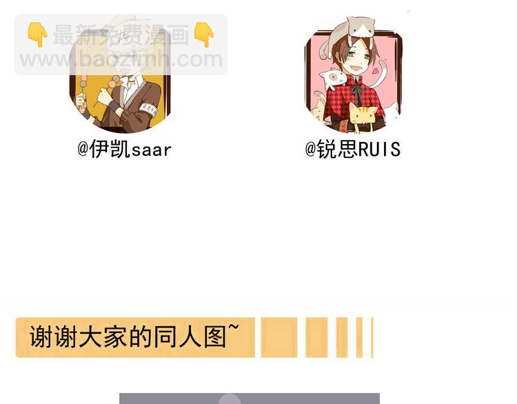 河神大人求收養 - 第26話 林路有危險！(2/2) - 1