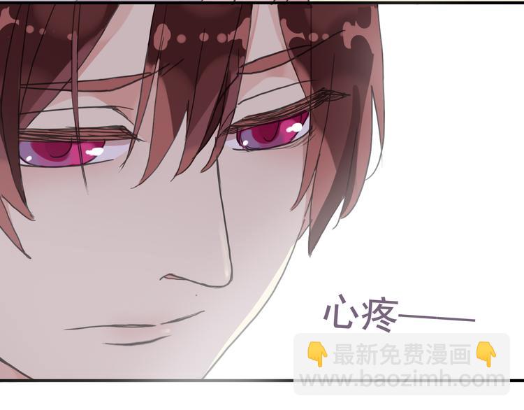 河神大人求收養 - 第28話 無法拒絕(2/2) - 3