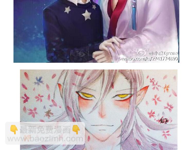 河神大人求收養 - 第28話 無法拒絕(2/2) - 2