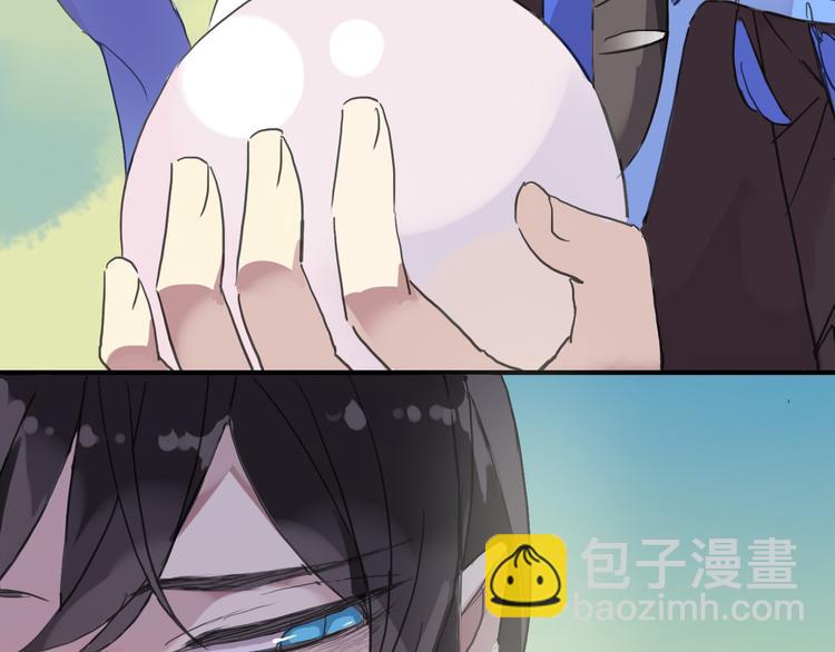 河神大人求收養 - 第30話 哥哥的妖形態(2/2) - 5