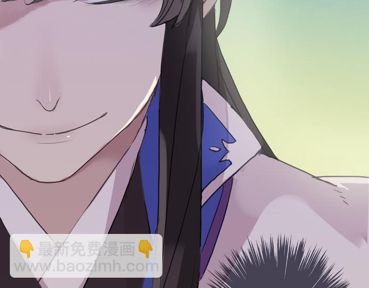 河神大人求收養 - 第30話 哥哥的妖形態(2/2) - 1