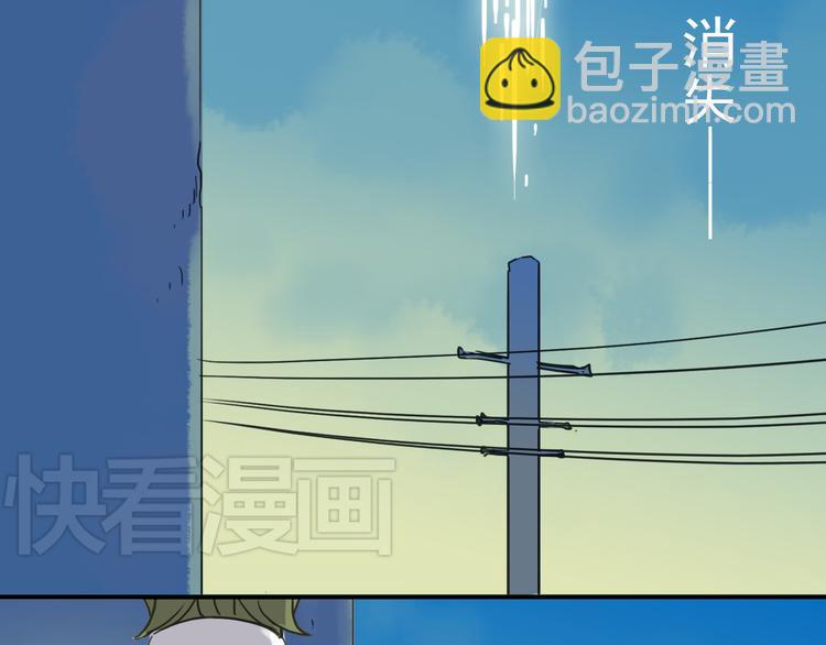 河神大人求收養 - 第30話 哥哥的妖形態(2/2) - 3