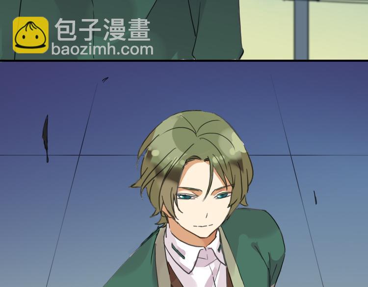 河神大人求收養 - 第30話 哥哥的妖形態(2/2) - 5