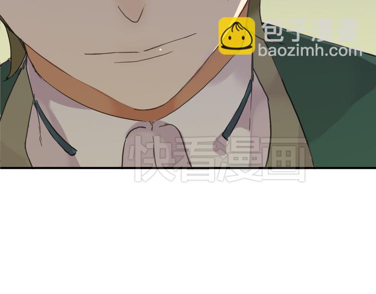 河神大人求收養 - 第30話 哥哥的妖形態(2/2) - 3