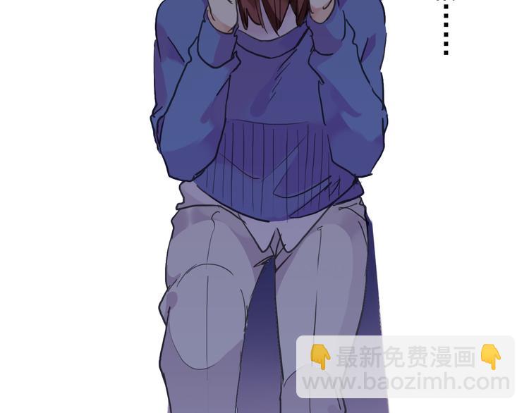 河神大人求收養 - 第32話 本尊要回去救林路！(1/2) - 7