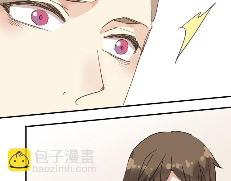 河神大人求收養 - 第32話 本尊要回去救林路！(1/2) - 3