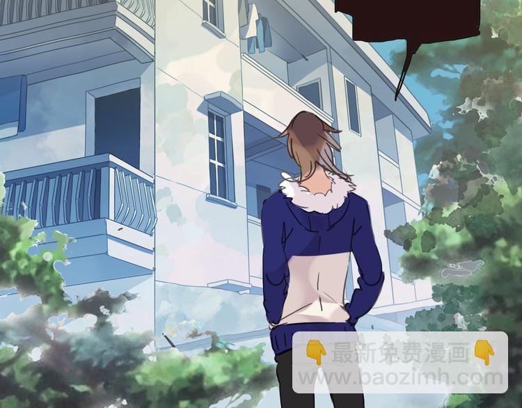 河神大人求收養 - 第32話 本尊要回去救林路！(1/2) - 3