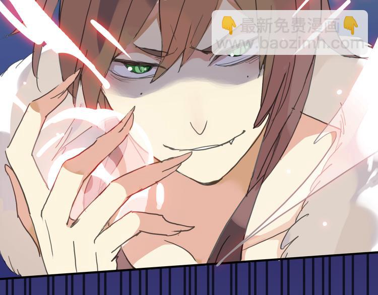 河神大人求收養 - 第32話 本尊要回去救林路！(1/2) - 7