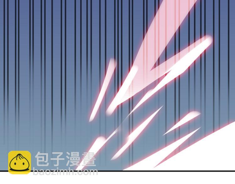 河神大人求收養 - 第32話 本尊要回去救林路！(1/2) - 1