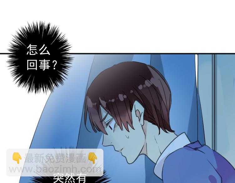 河神大人求收養 - 第32話 本尊要回去救林路！(2/2) - 5