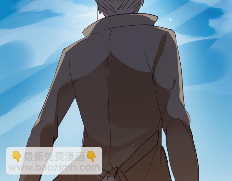 河神大人求收養 - 第32話 本尊要回去救林路！(2/2) - 3