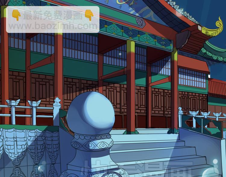 河神大人求收養 - 第32話 本尊要回去救林路！(2/2) - 1