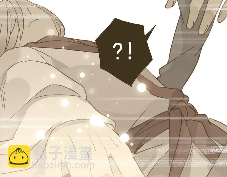 河神大人求收養 - 第32話 本尊要回去救林路！(1/2) - 1