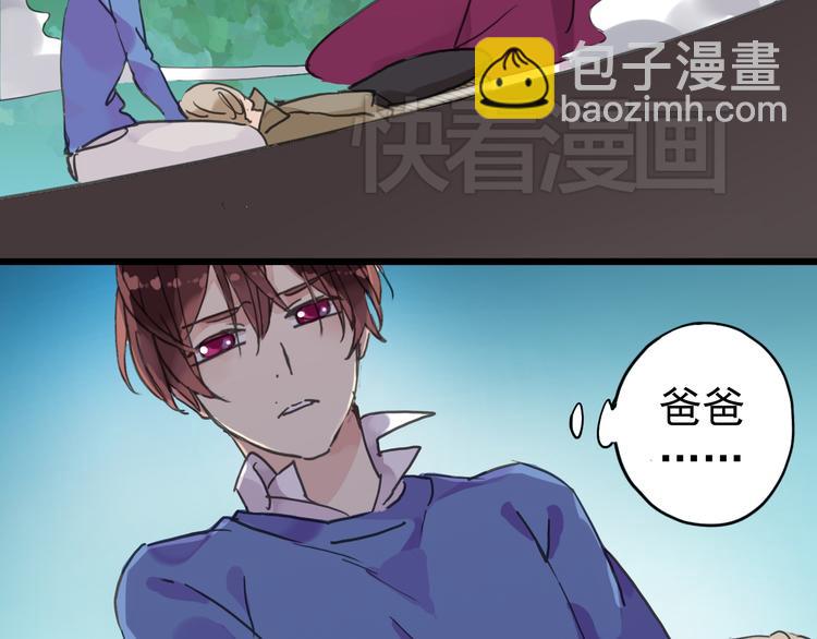 河神大人求收養 - 第34話 我們簽約吧!(1/2) - 3