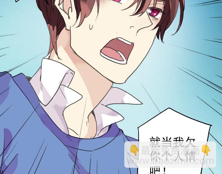 河神大人求收養 - 第34話 我們簽約吧!(1/2) - 6