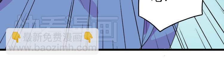 河神大人求收養 - 第34話 我們簽約吧!(1/2) - 7