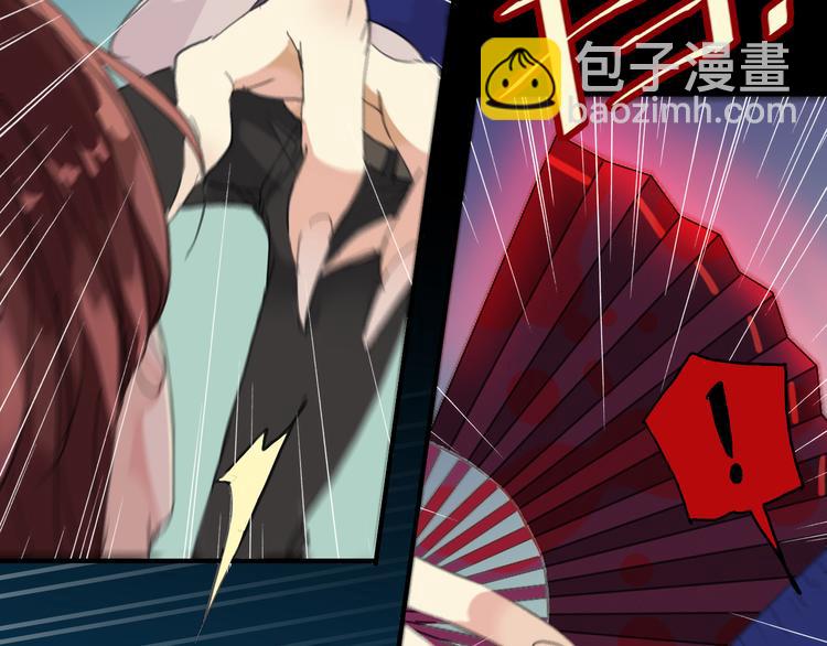 河神大人求收養 - 第34話 我們簽約吧!(1/2) - 1