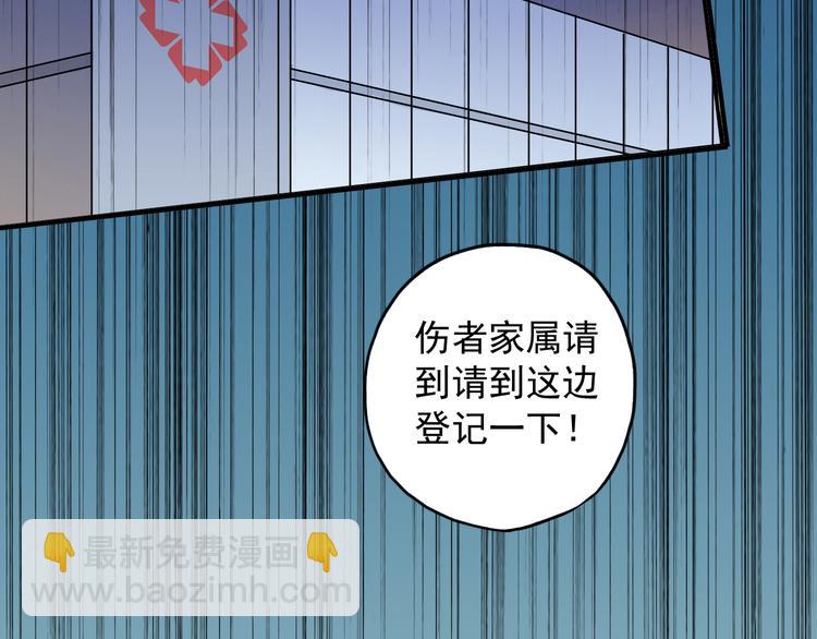 河神大人求收養 - 第34話 我們簽約吧!(1/2) - 7