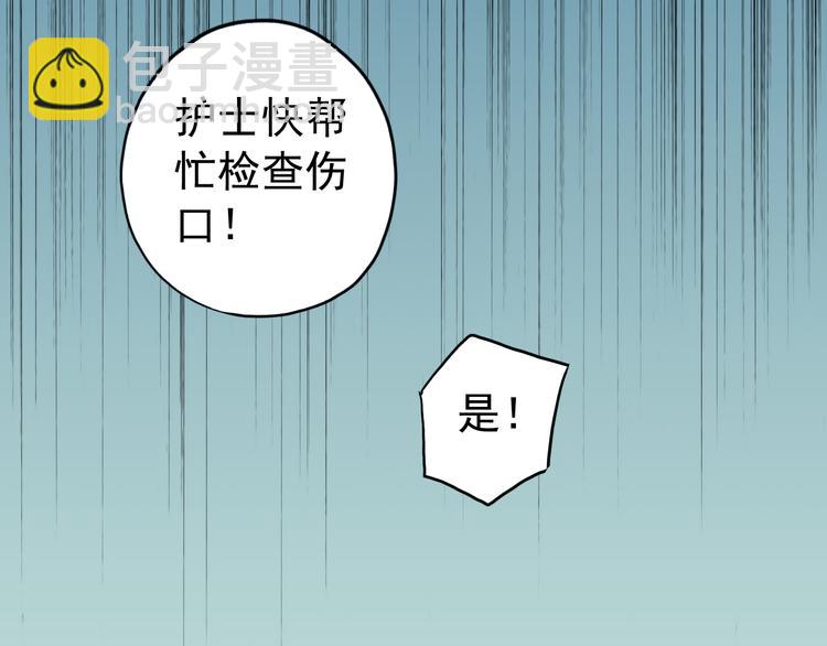 河神大人求收養 - 第34話 我們簽約吧!(1/2) - 8