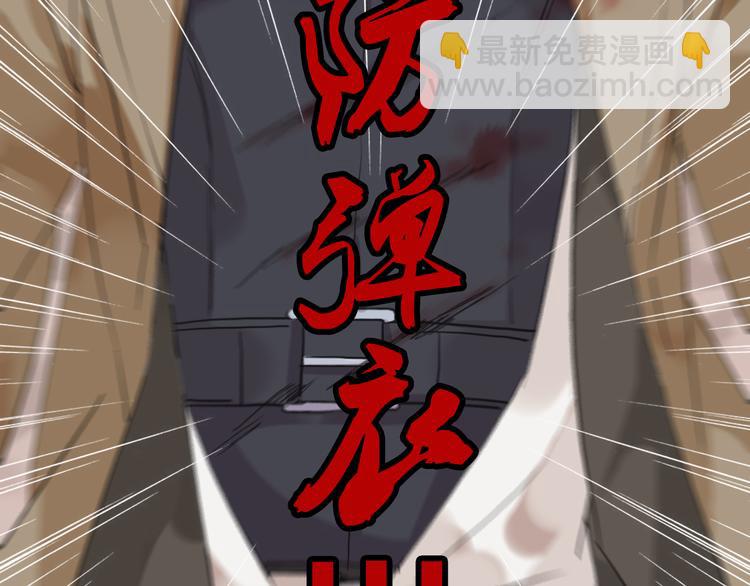 河神大人求收養 - 第34話 我們簽約吧!(1/2) - 2