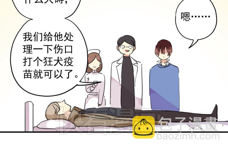 河神大人求收養 - 第34話 我們簽約吧!(1/2) - 5