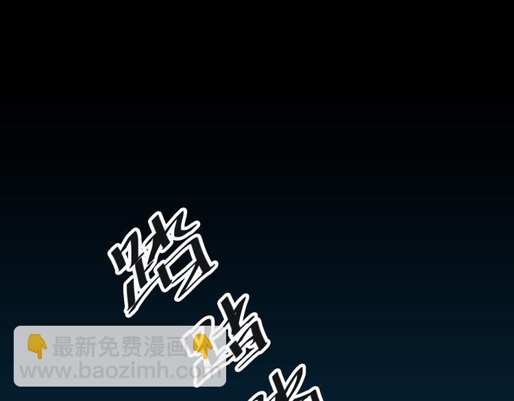 河神大人求收養 - 第34話 我們簽約吧!(1/2) - 6