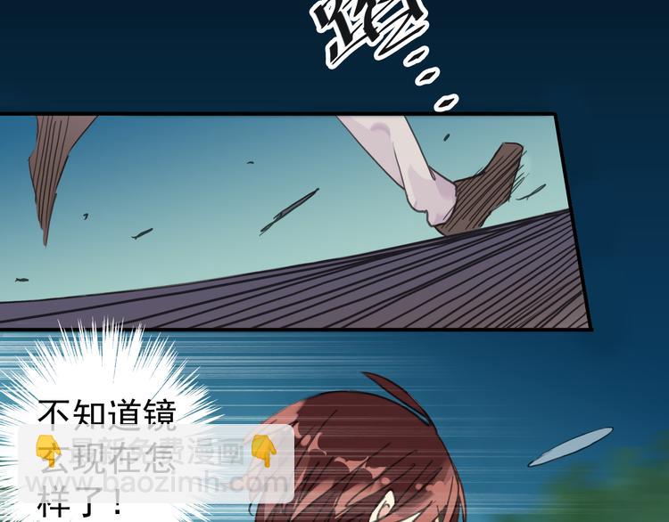 河神大人求收養 - 第34話 我們簽約吧!(1/2) - 7