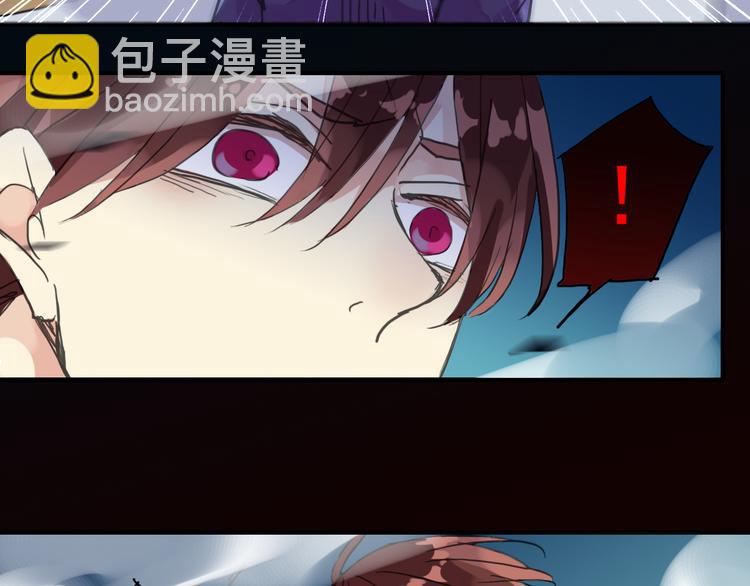 河神大人求收養 - 第34話 我們簽約吧!(1/2) - 2