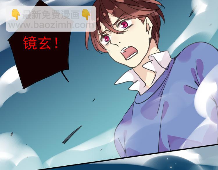 河神大人求收養 - 第34話 我們簽約吧!(1/2) - 3