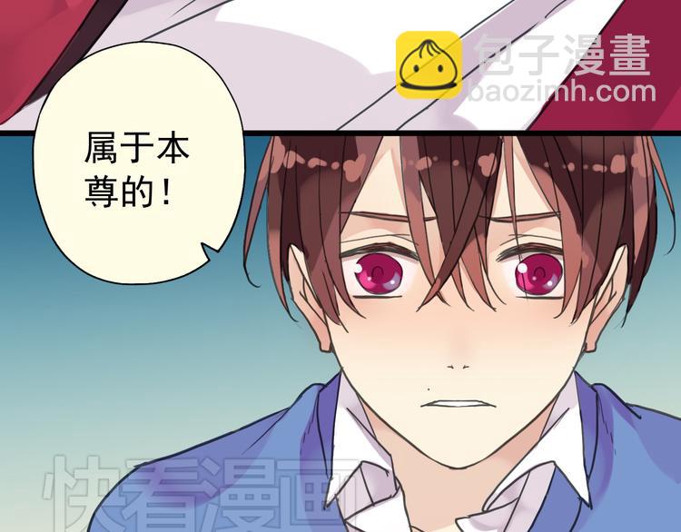 河神大人求收養 - 第34話 我們簽約吧!(1/2) - 4