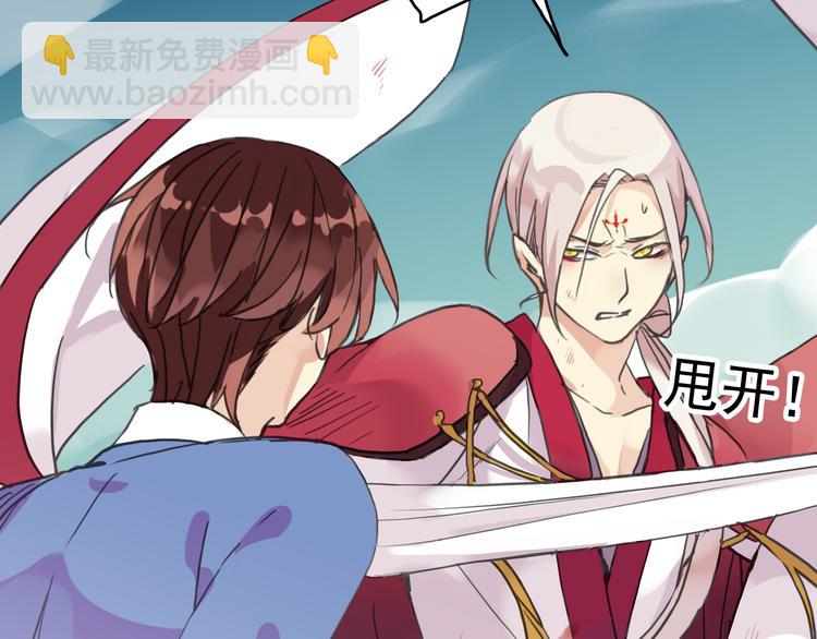 河神大人求收養 - 第34話 我們簽約吧!(1/2) - 8