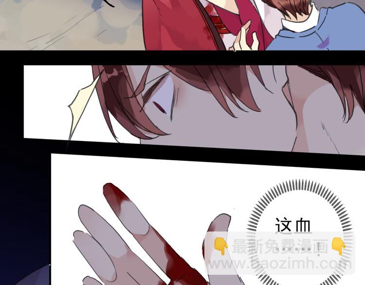 河神大人求收養 - 第34話 我們簽約吧!(1/2) - 7