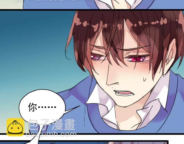 河神大人求收養 - 第34話 我們簽約吧!(1/2) - 5