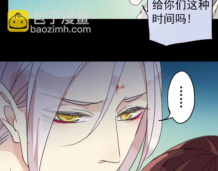 河神大人求收養 - 第34話 我們簽約吧!(2/2) - 4