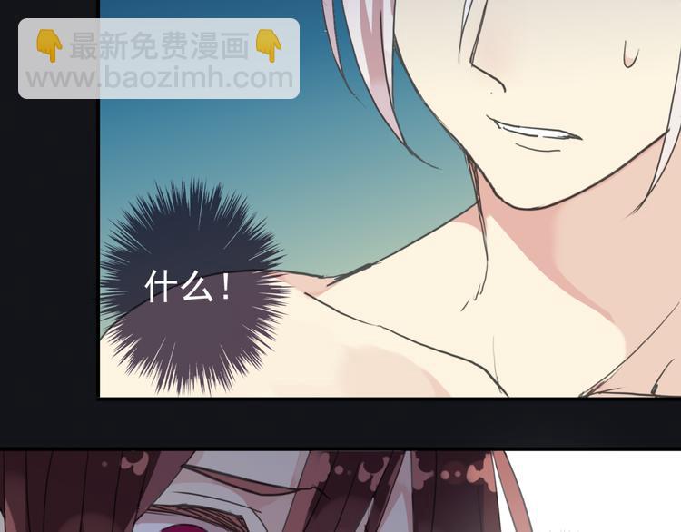 河神大人求收養 - 第34話 我們簽約吧!(2/2) - 3