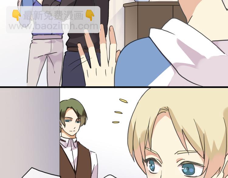 河神大人求收養 - 第38話 小心我把你吃掉 - 7