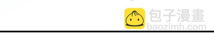 河神大人求收養 - 第38話 小心我把你吃掉 - 4