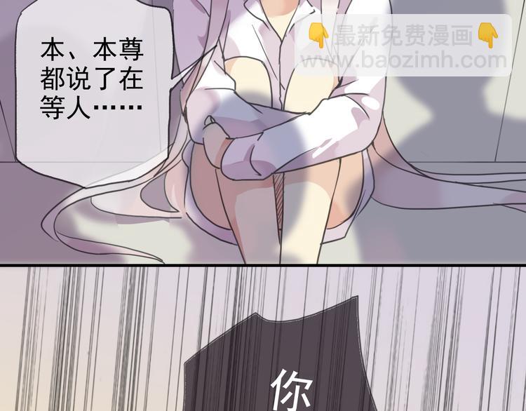 河神大人求收養 - 第42話 學校來了個小河神(2/2) - 6