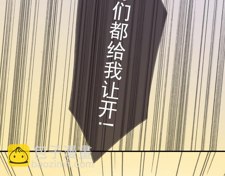 河神大人求收養 - 第42話 學校來了個小河神(2/2) - 1