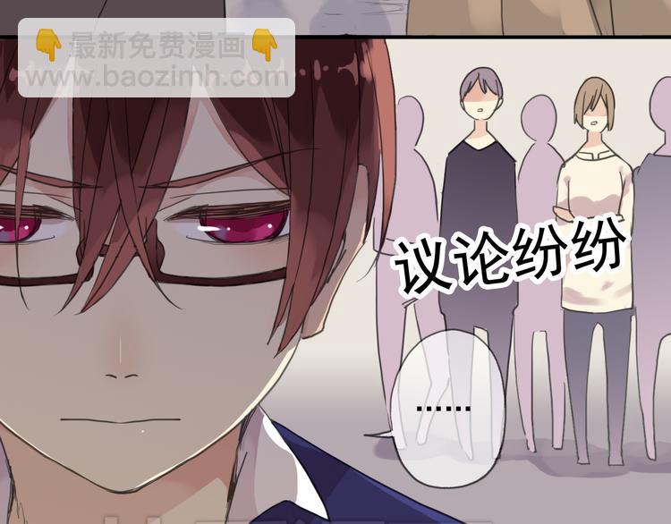 河神大人求收養 - 第42話 學校來了個小河神(2/2) - 1