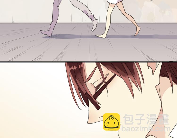 河神大人求收養 - 第42話 學校來了個小河神(2/2) - 4