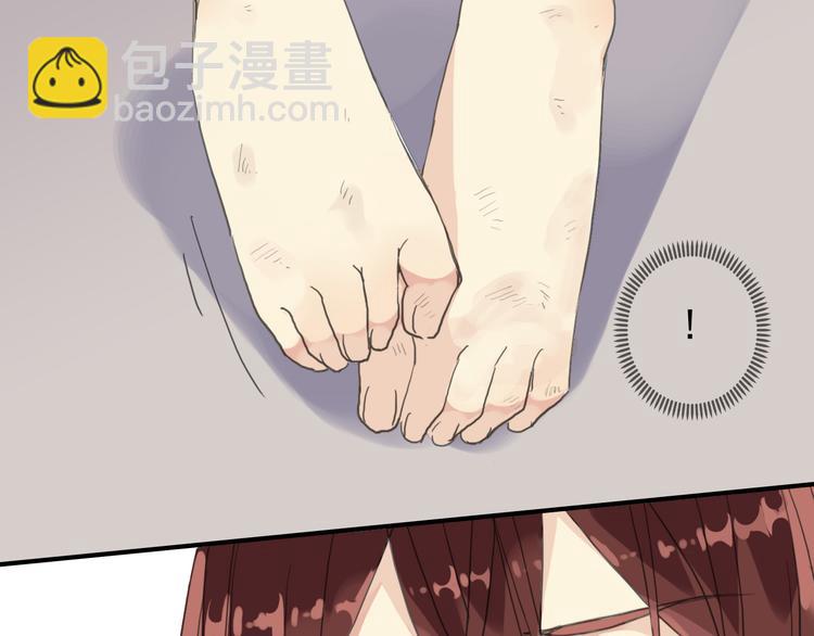 河神大人求收養 - 第42話 學校來了個小河神(2/2) - 1