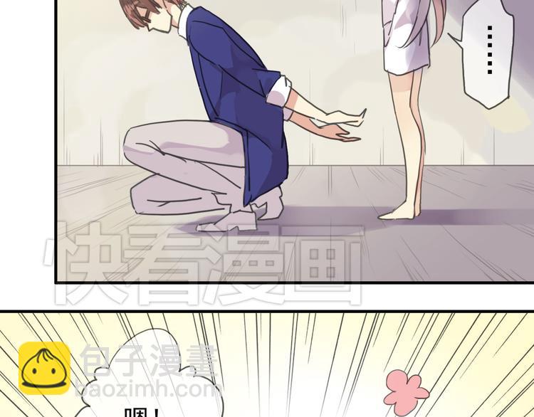 河神大人求收養 - 第42話 學校來了個小河神(2/2) - 4