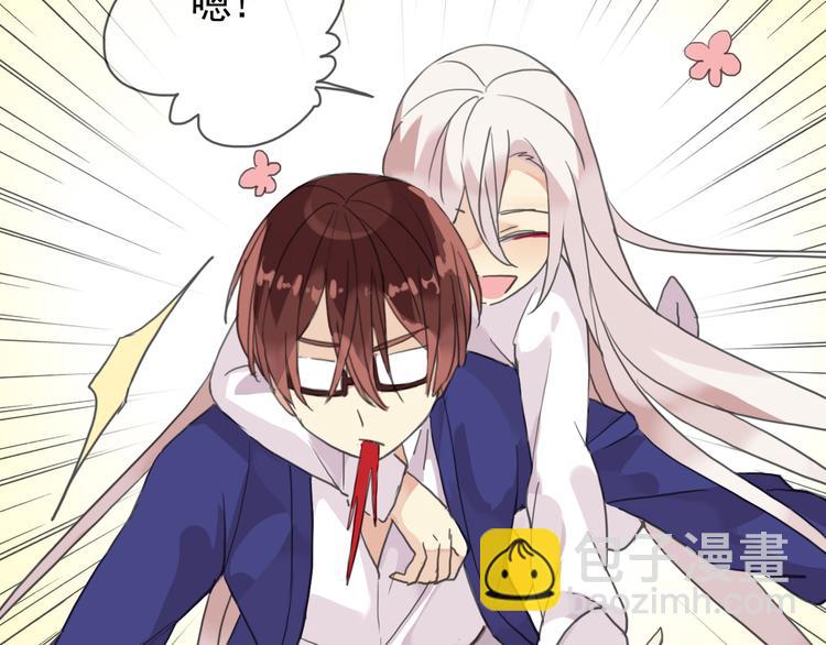 河神大人求收養 - 第42話 學校來了個小河神(2/2) - 5